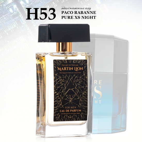 Парфюмерная вода «H53 Pure XS Night»