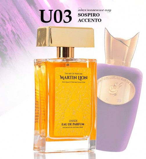 Парфюмерная вода «U03 Another Love»