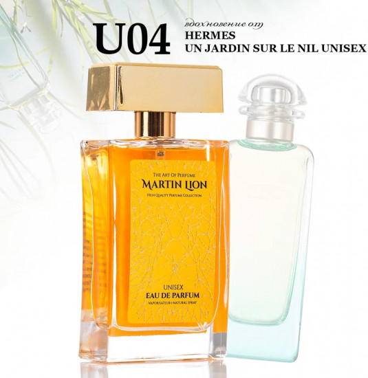 Парфюмерная вода «U04 Love Intense»