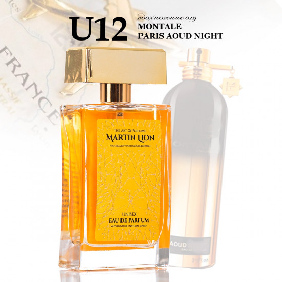 Парфюмерная вода «U12 Aoud Nigh»