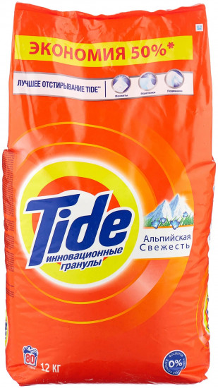 Порошок стиральный «Альпийская свежесть»