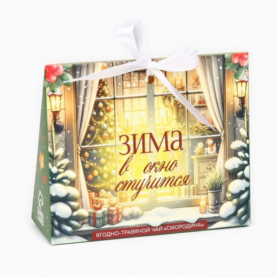 Напиток чайный ягодно-травяной со смородиной «Зима стучится»