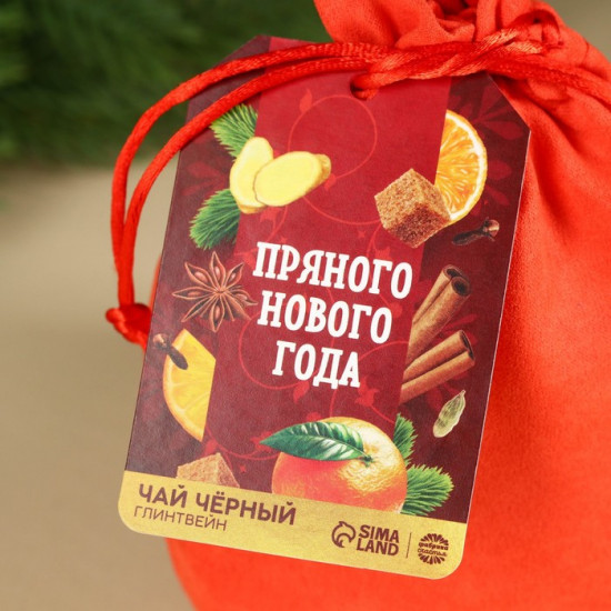 Чай чёрный «Пряного Нового года»