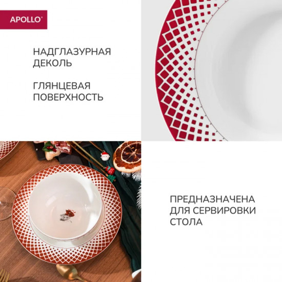 Тарелка суповая «Teatro»