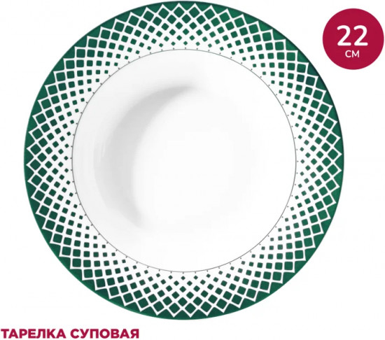 Тарелка суповая «Teatro»