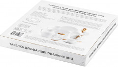 Тарелка для фаршированных яиц с подставкой «Айсберг» - Фото 8