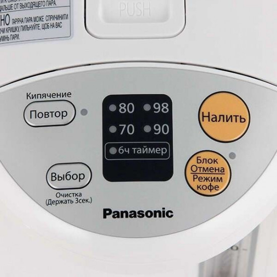 Термопот Panasonic NC-EG4000