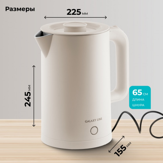 Электрочайник Galaxy Line GL 0362