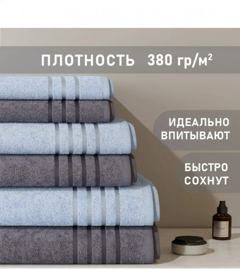 Набор полотенец махровых