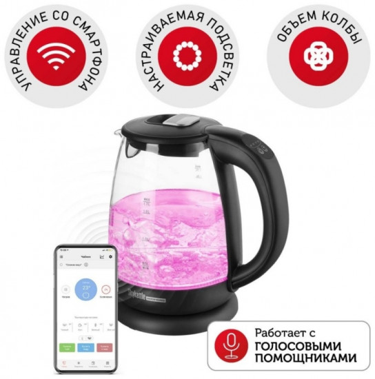 Электрочайник Redmond SkyKettle RK-G210S