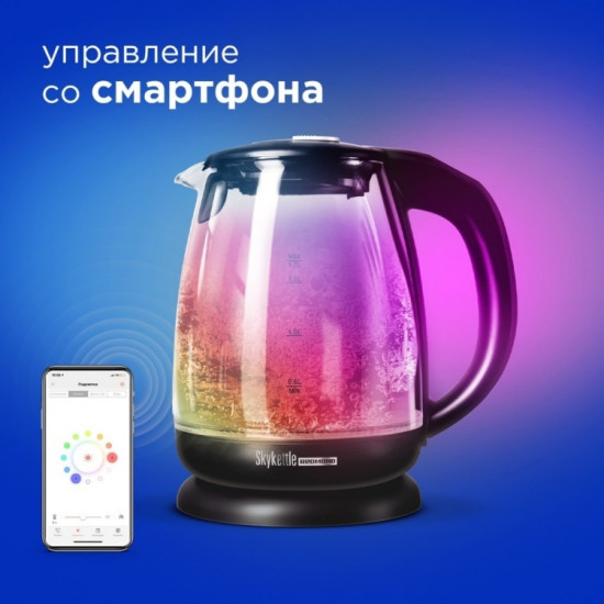 Электрочайник Redmond SkyKettle RK-G210S