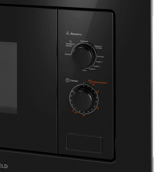 Микроволновая печь Maunfeld MBMO820MGB203 черный