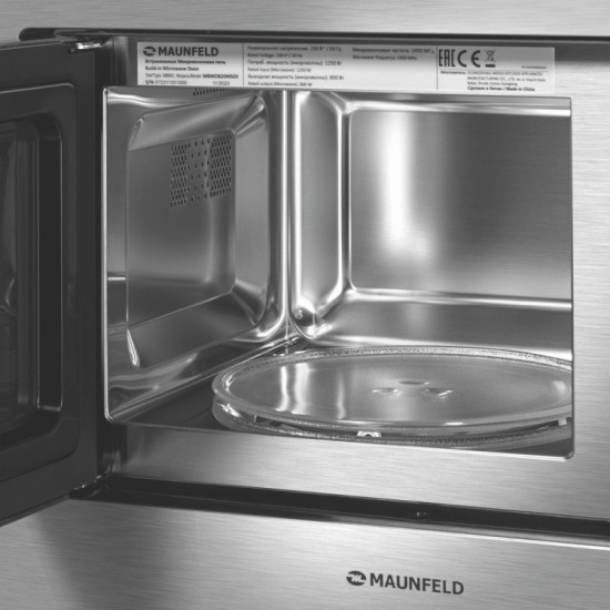 Микроволновая печь Maunfeld  MBMO820MS03 стальной