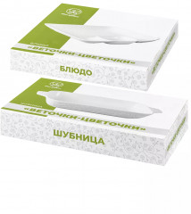 Набор посуды для сервировки из блюда с соусницей и шубницы «Веточки-цветочки» - Фото 5