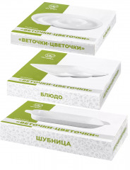 Набор посуды для сервировки из менажниц и шубницы «Веточки-цветочки» - Фото 6