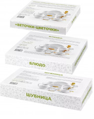 Набор посуды для сервировки из менажниц и шубницы «Веточки-цветочки» - Фото 7