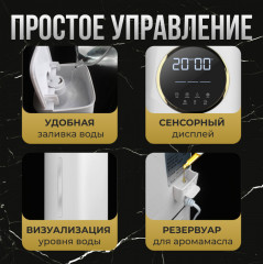 Увлажнитель для воздуха AUL-268 - Фото 2