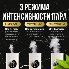 Увлажнитель для воздуха AUL-268 - Фото 3