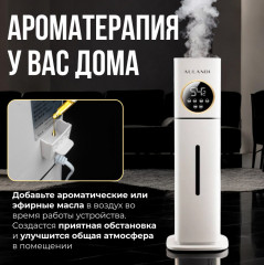 Увлажнитель для воздуха AUL-268 - Фото 4