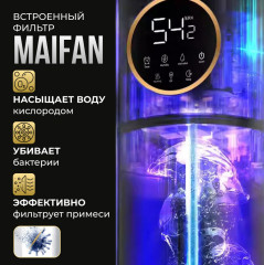 Увлажнитель для воздуха AUL-268 - Фото 6