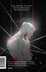 Как поймать монстра. Круг второй - Фото 1