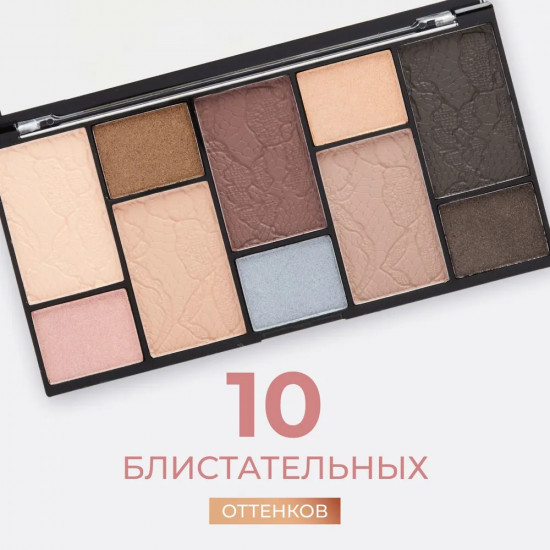 Палетка теней для век «Reloaded Dimension», оттенок Impulse Smoked