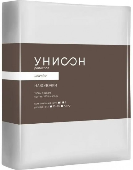 Комплект наволочек «Unicolor»
