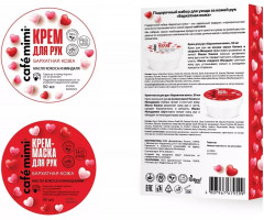 Набор подарочный «Бархатная кожа» - Фото 2