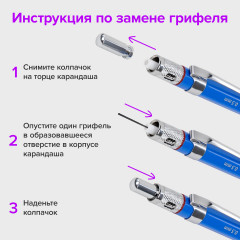 Карандаш механический «Metallic-X 05» - Фото 4