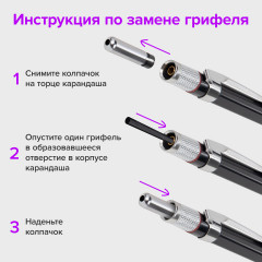 Карандаш механический «Metallic-X 20» - Фото 4