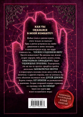 Выпусти меня отсюда! Побег из подземного мира. Выпуск 3 - Фото 1