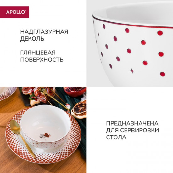 Пиала «Teatro»