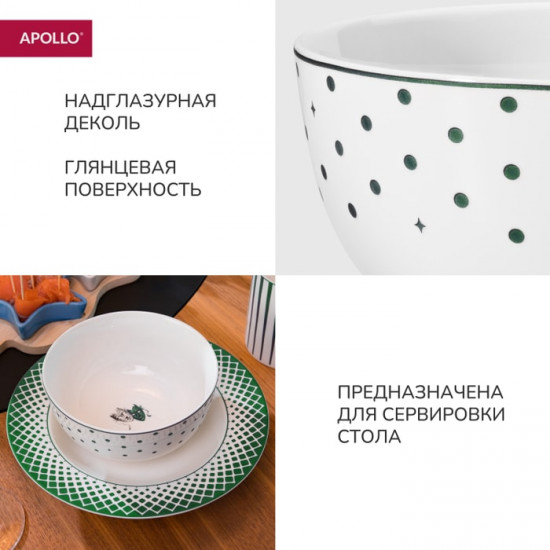 Пиала «Teatro»