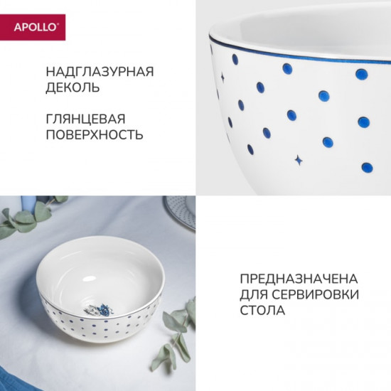 Пиала «Teatro»