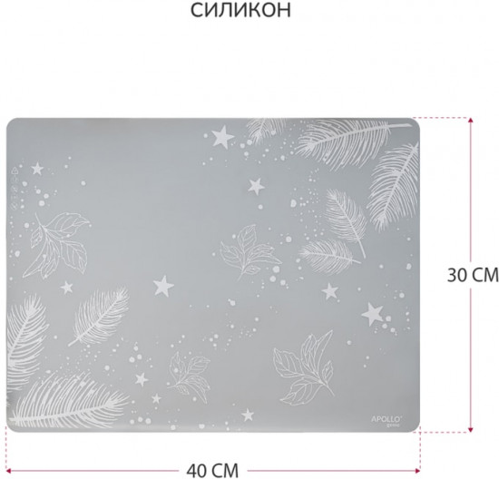 Салфетка сервировочная «Apollo»