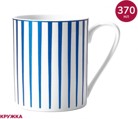 Кружка «Apollo»