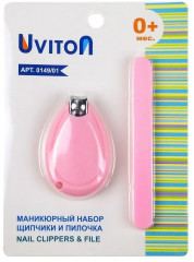 Маникюрный набор для новорожденных «Щипчики и пилочка» - Фото 2