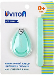 Маникюрный набор для новорожденных «Щипчики и пилочка» - Фото 2