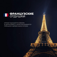 Набор подарочный - Фото 2