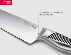 Набор ножей «Swift» - Фото 2