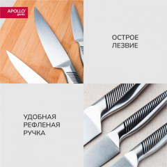 Набор ножей «Swift» - Фото 3