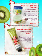 Подарочный набор «Hand cream & lip balm set» - Фото 4