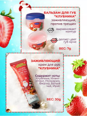 Подарочный набор «Hand cream & lip balm set» - Фото 5