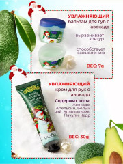 Подарочный набор «Hand cream & lip balm set» - Фото 6