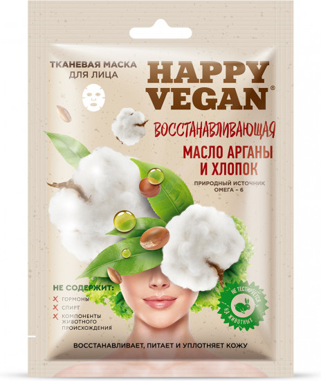 Набор косметический «Полезное питание для кожи лица»