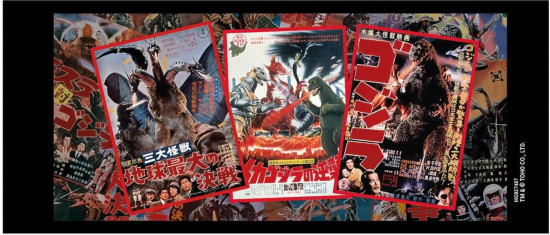 Кружка «Godzilla»