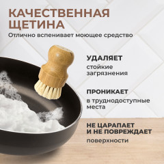 Щетка для мытья посуды - Фото 2