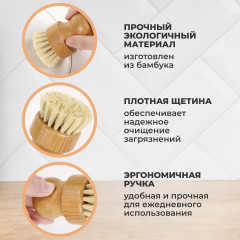 Щетка для мытья посуды - Фото 3