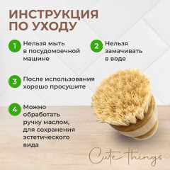 Щетка для мытья посуды - Фото 4