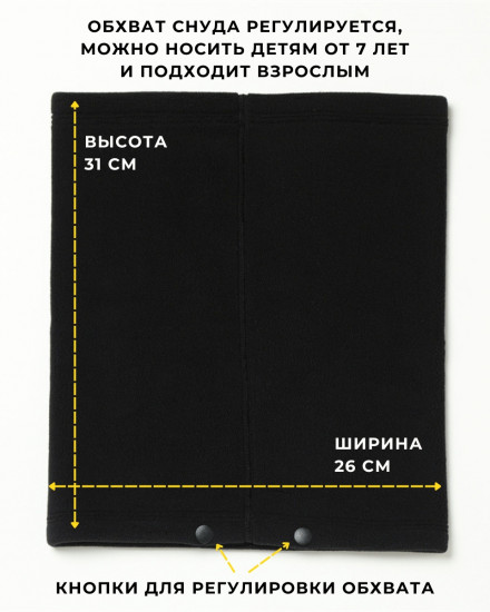 Снуд женский